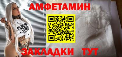 гидра Гай
