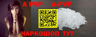 ALPHA-PVP Гатчина