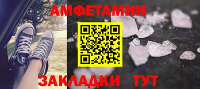 гидра Гай