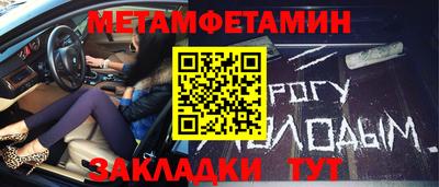 ALPHA-PVP Гатчина