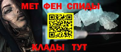 мет Гагарин