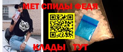 mdma Балаково