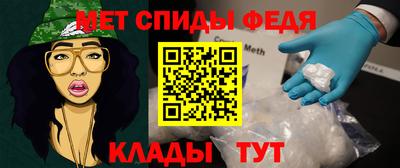 мет Гагарин