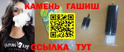 ALPHA-PVP Гатчина