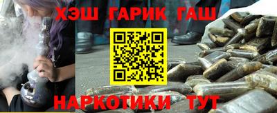 мет Гагарин