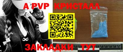гидра Гай