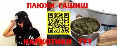 ALPHA-PVP Гатчина