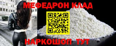 гидра Гай