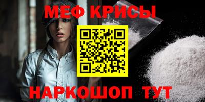 мет Гагарин