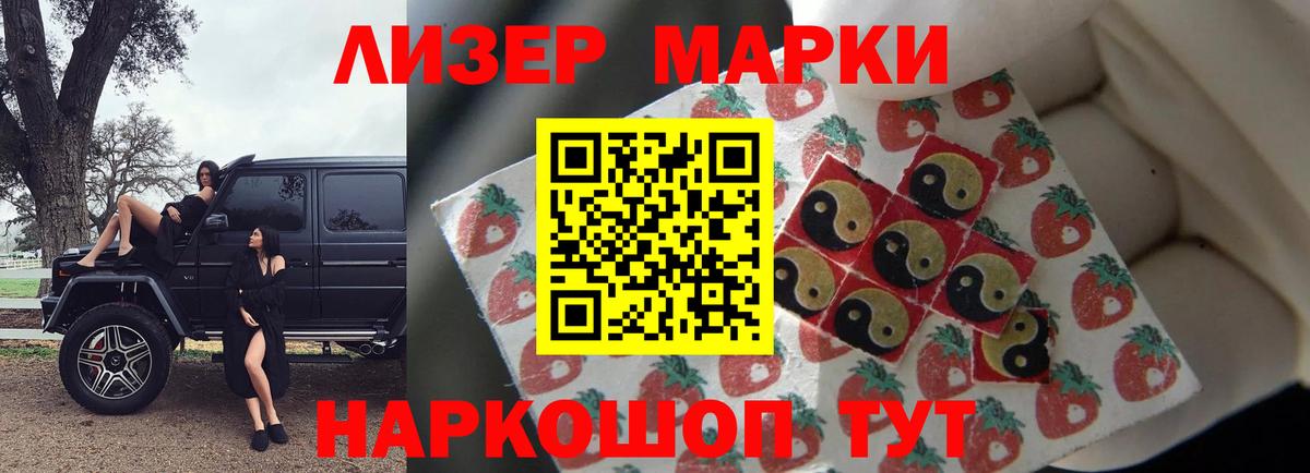 Лсд 25 экстази кислота  Краснодар  LSD-25 экстази ecstasy 