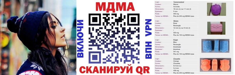 сколько стоит  Краснодар  MDMA crystal 