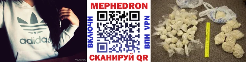 МЕФ мука  Краснодар 