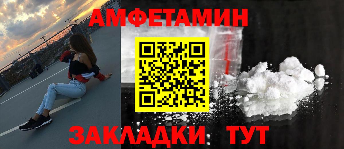 Первитин кристалл  Краснодар  Первитин кристалл 