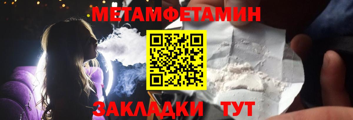 Каннабис  АМФ   Cocaine  КОКАИН  Меф МЯУ МЯУ   APVP СОЛЬ   ГАШИШ  Краснодар  Вход с VPN  Экстази 