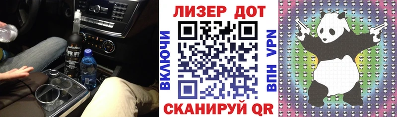 Марки 25I-NBOMe 1,8мг  Краснодар 