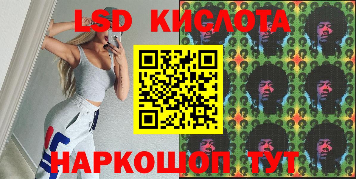 Марки 25I-NBOMe 1,8мг  Марки 25I-NBOMe 1,8мг  Краснодар 