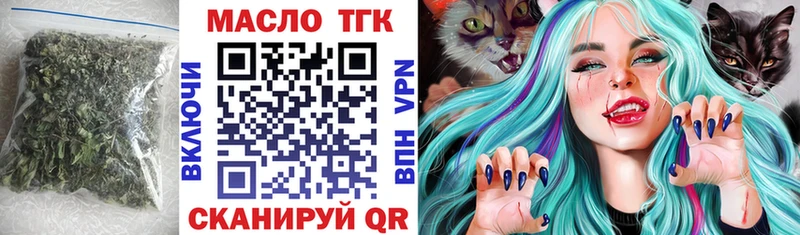 Дистиллят ТГК жижа ссылка на мегу ссылки Краснодар