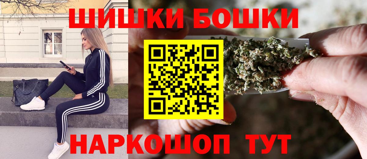 Каннабис индика  Каннабис гибрид  Бошки Шишки план  Краснодар  Бошки марихуана марихуана 