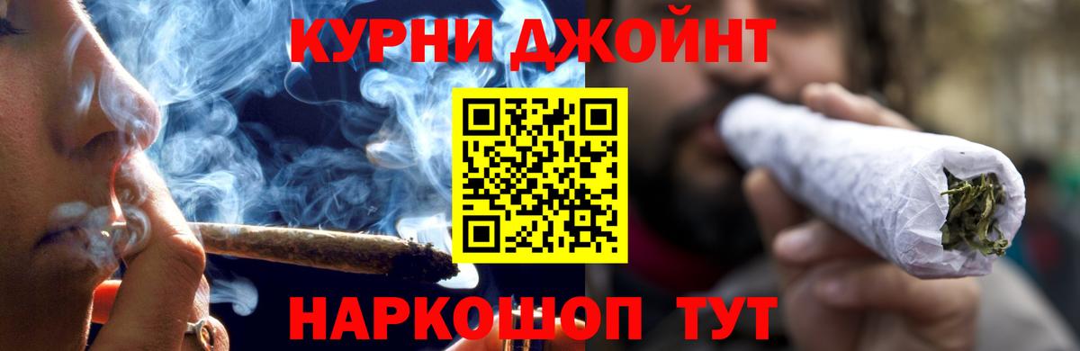 Конопля индика  Марихуана план  Вход с VPN  Краснодар  Шишки марихуана планчик 